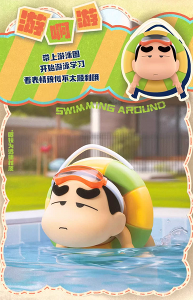 52Toys x Crayon Shin-Chan Early Potato Head