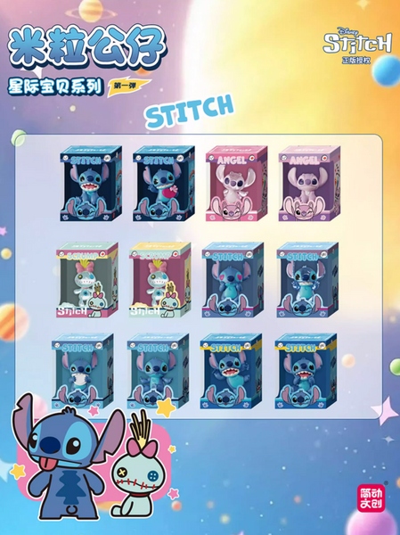 Jandoon x Disney Stitch Mini Figures