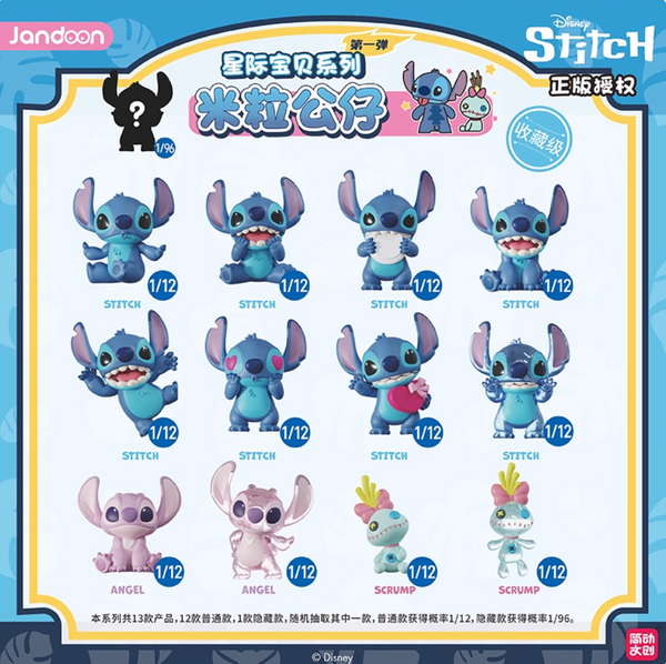 Jandoon x Disney Stitch Mini Figures