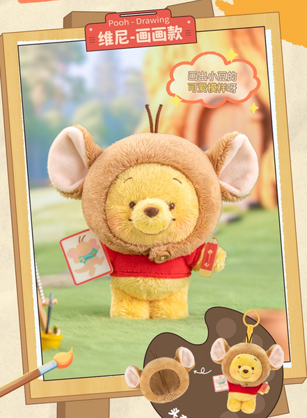 [Pre-Order, Ships Nov 2025] TOPTOY x Disney Winnie the Pooh & Roo Forever Friends Plush