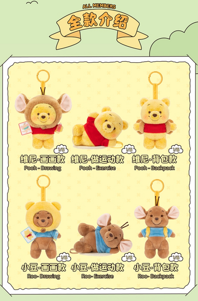 [Pre-Order, Ships Nov 2025] TOPTOY x Disney Winnie the Pooh & Roo Forever Friends Plush
