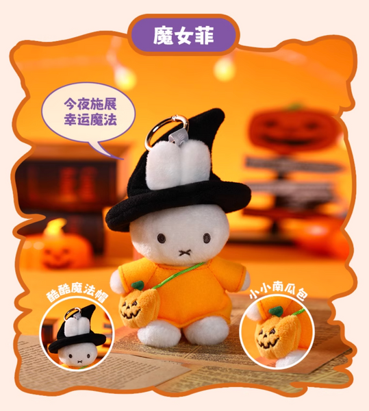 [Pre-Order, Ships Nov 2025] Vipo x Miffy Halloween Plush