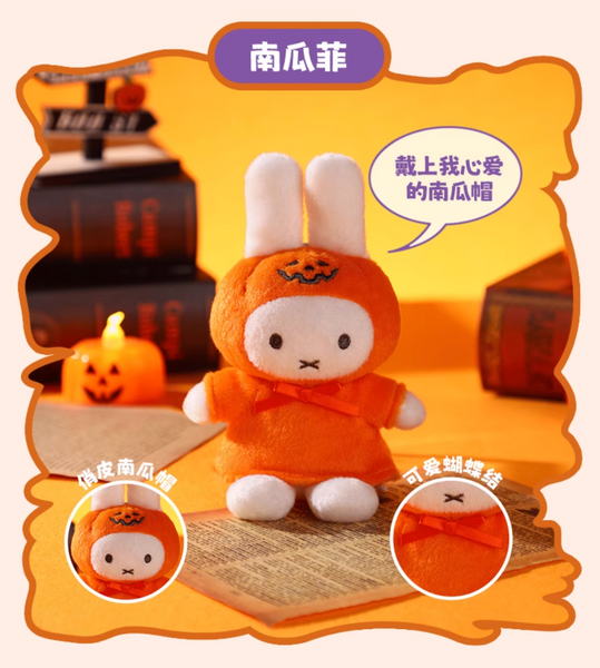[Pre-Order, Ships Nov 2025] Vipo x Miffy Halloween Plush