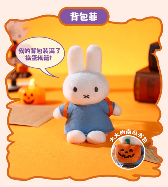 [Pre-Order, Ships Nov 2025] Vipo x Miffy Halloween Plush