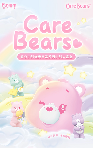 Funism x Care Bears Glimmering Daily Life Mini Figures – WooHoo