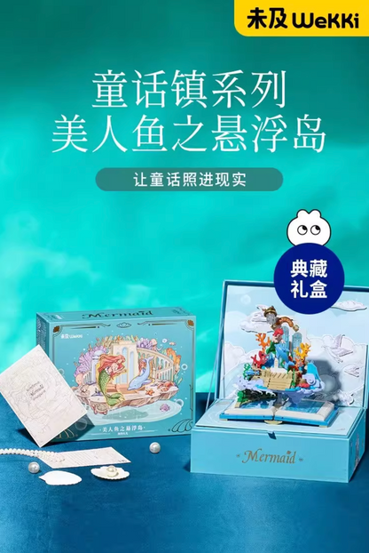 [Sale] Wekki x Fairy Tale Town Building Blocks Series