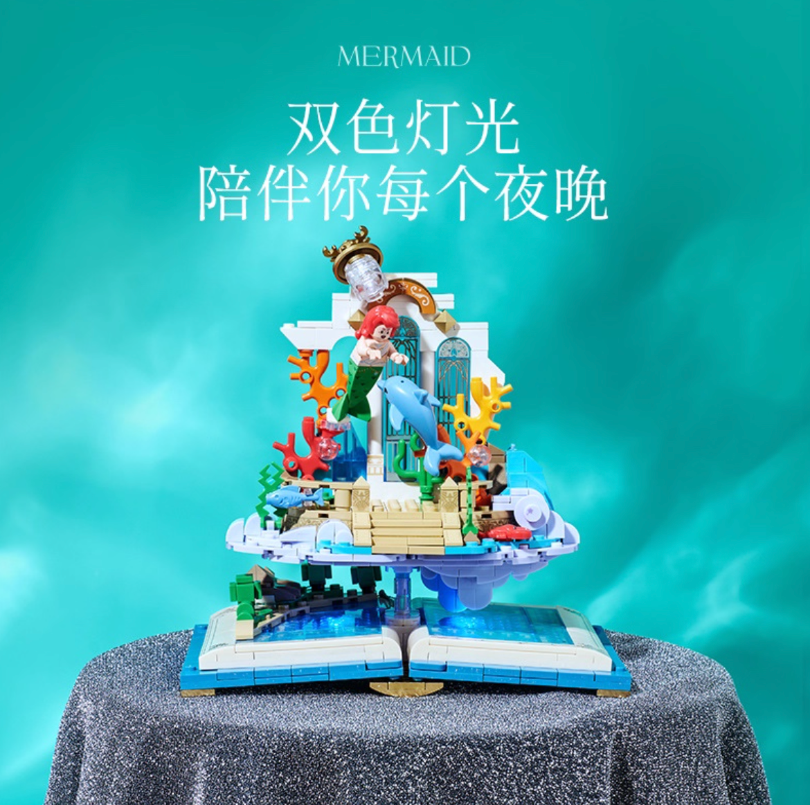 [Sale] Wekki x Fairy Tale Town Building Blocks Series