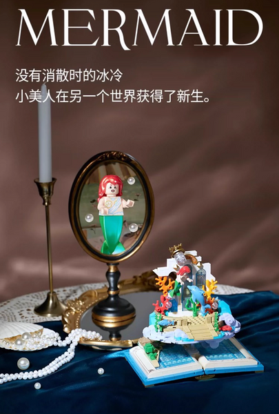 [Sale] Wekki x Fairy Tale Town Building Blocks Series