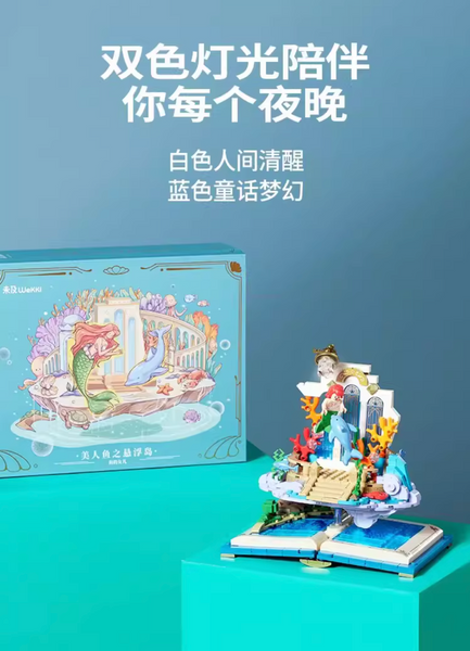 [Sale] Wekki x Fairy Tale Town Building Blocks Series