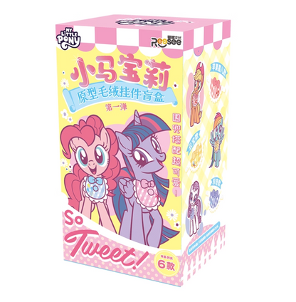 Reesee x My Little Pony Cuddly Bib Plush