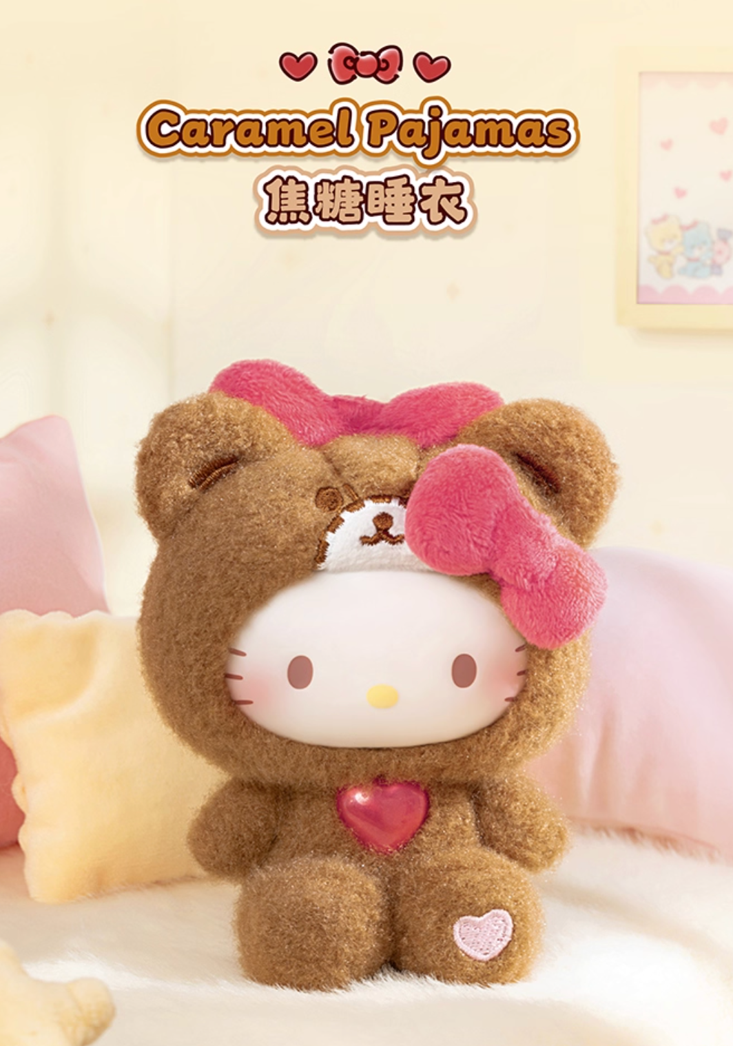TOPTOY x Sanrio Hello Kitty Teddy Pajamas Vinyl Plush