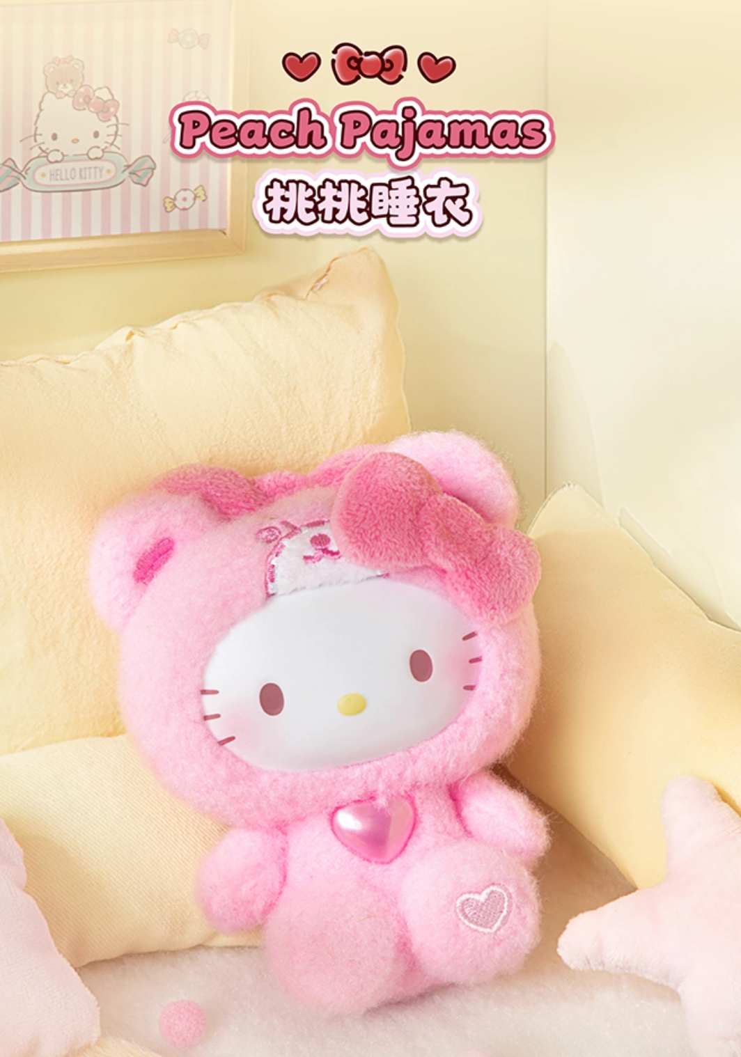 TOPTOY x Sanrio Hello Kitty Teddy Pajamas Vinyl Plush