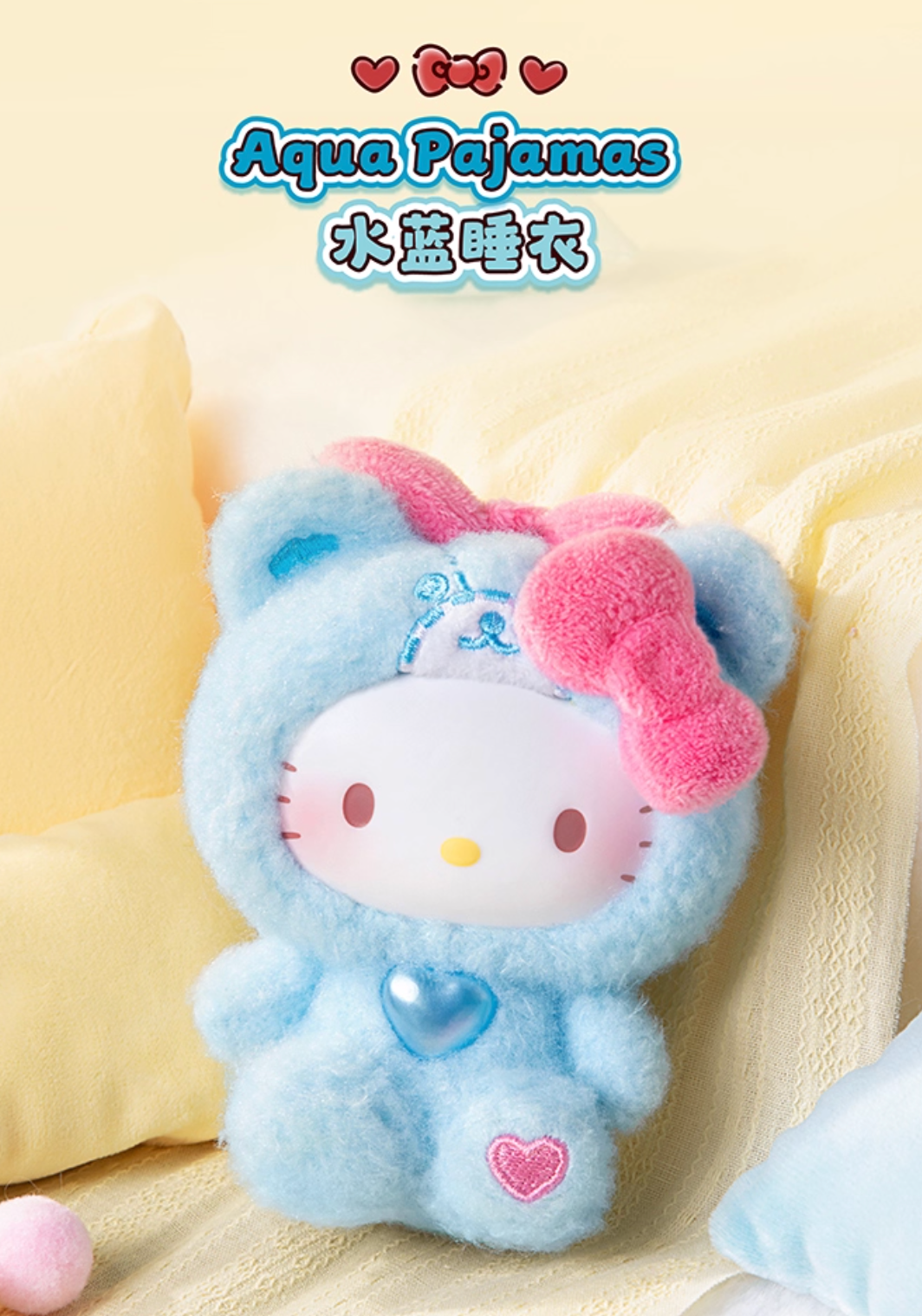 TOPTOY x Sanrio Hello Kitty Teddy Pajamas Vinyl Plush