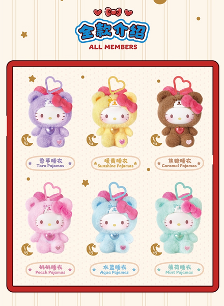 [Pre-Order, Ships Dec 2025] TOPTOY x Sanrio Hello Kitty Teddy Pajamas Vinyl Plush