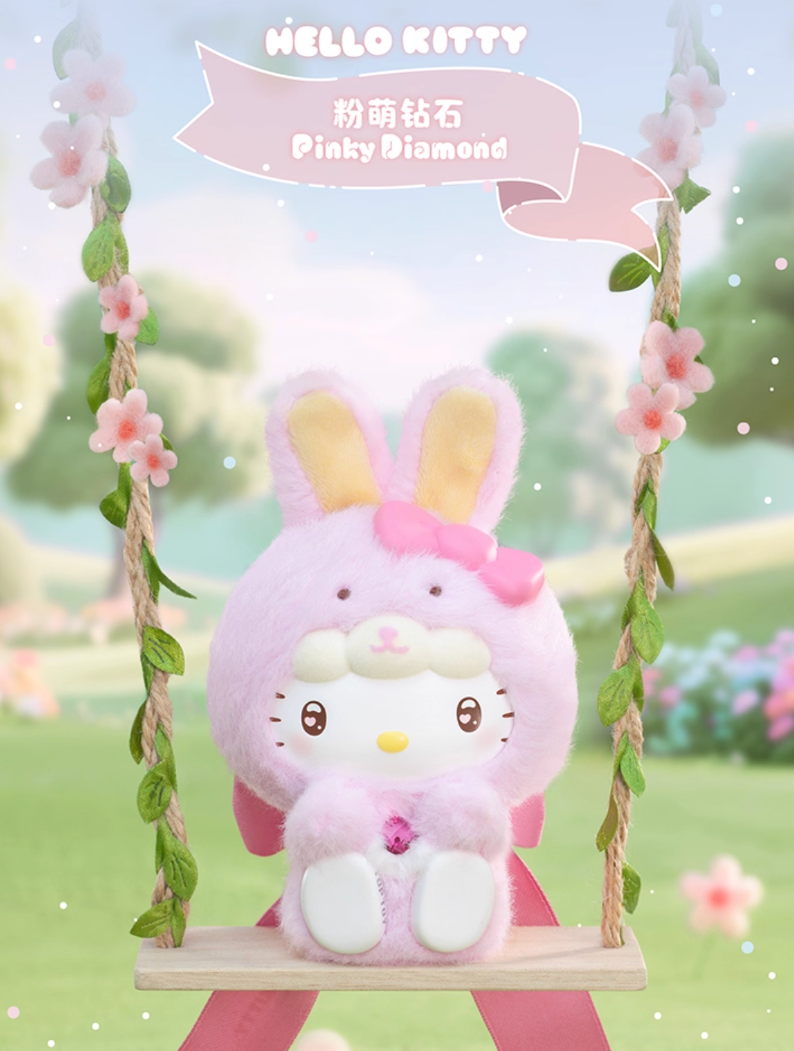 TOPTOY x Sanrio Characters Diamond Bunny Baby Vinyl Plush