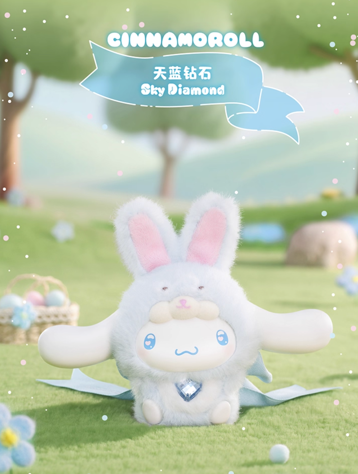 TOPTOY x Sanrio Characters Diamond Bunny Baby Vinyl Plush