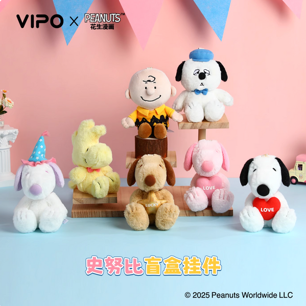 [Pre-Order, Ships Dec 2025] Vipo x Peanuts Snoopy Cute Pals Plush Keychain