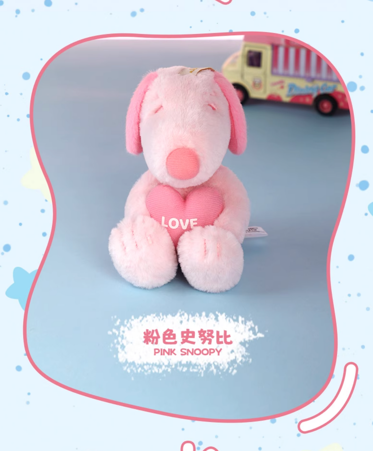 Vipo x Peanuts Snoopy Cute Pals Plush Keychain