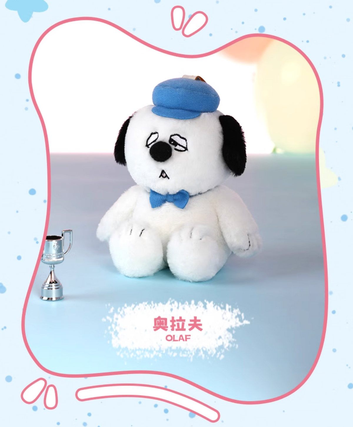 Vipo x Peanuts Snoopy Cute Pals Plush Keychain