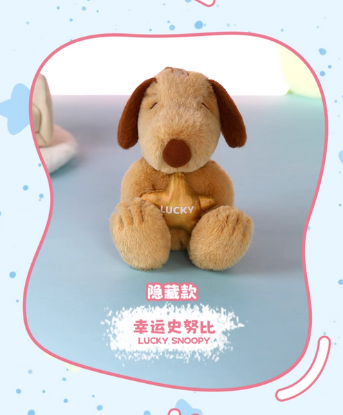 [Pre-Order, Ships Dec 2025] Vipo x Peanuts Snoopy Cute Pals Plush Keychain