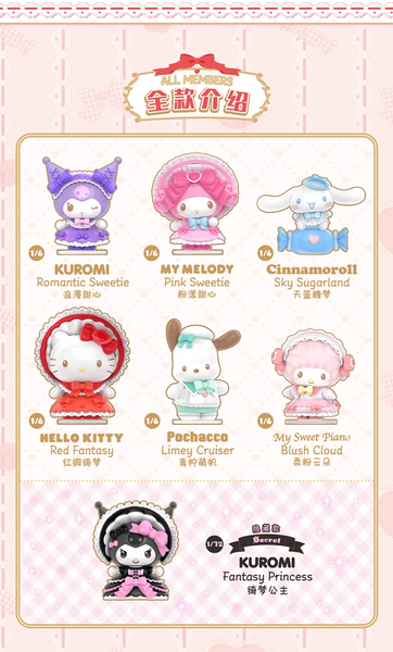 [Pre-Order, Ships Dec 2025] TOPTOY x Sanrio Characters Fantasy Fairytale