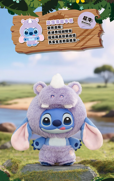 [Pre-Order, Ships Dec 2025] TOPTOY x Disney Stitch Wild Animal Vinyl Plush