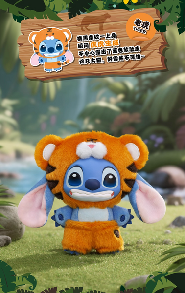 [Pre-Order, Ships Dec 2025] TOPTOY x Disney Stitch Wild Animal Vinyl Plush