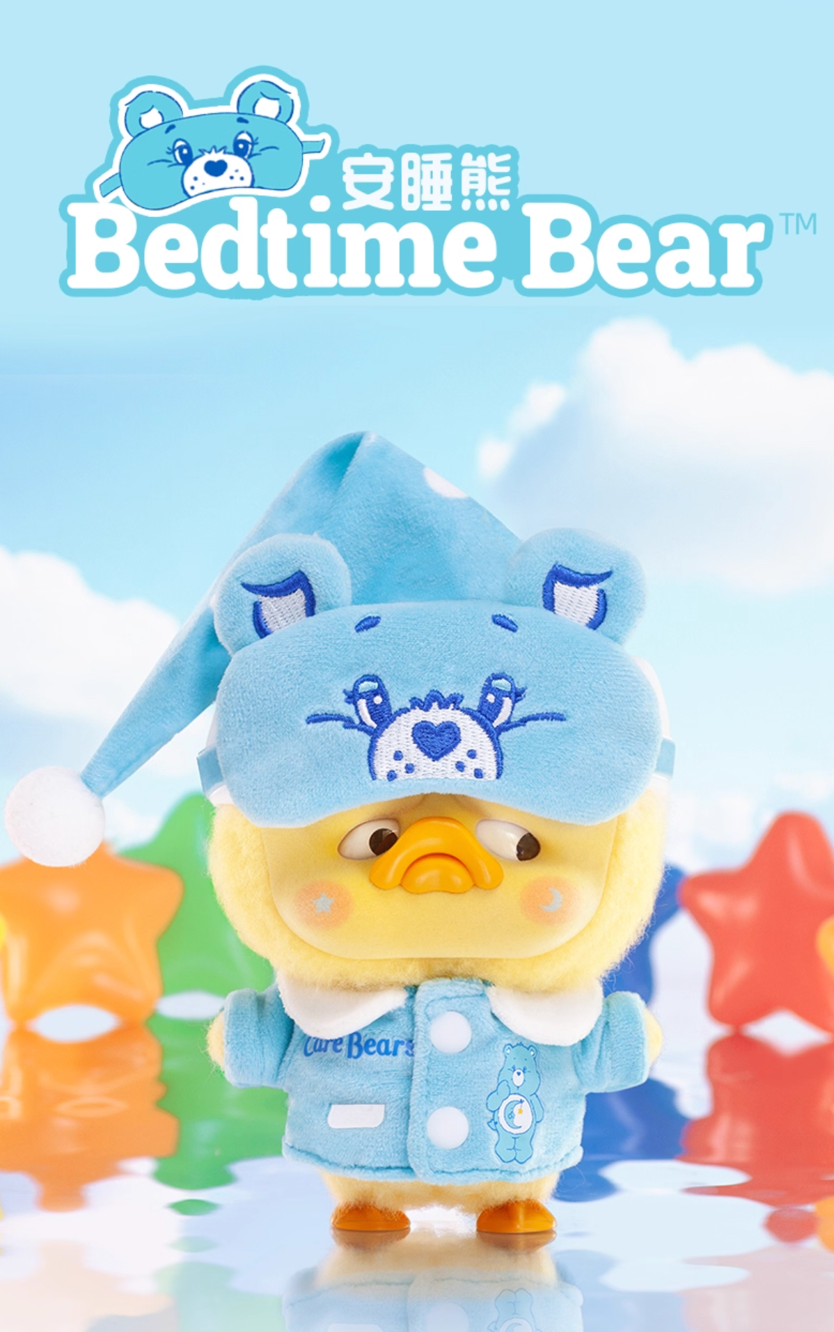 RongCreator 1983 x Upsetduck x Care Bears Be Rainbow Duck Vinyl Plush