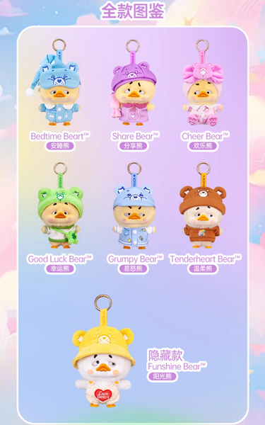 RongCreator 1983 x Upsetduck x Care Bears Be Rainbow Duck Vinyl Plush