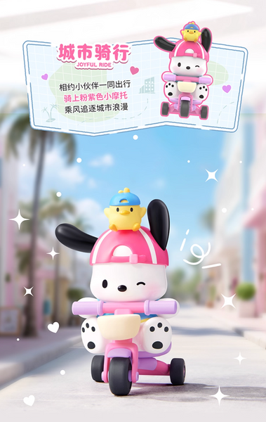 TOPTOY x Sanrio Pochacco Travel Diary