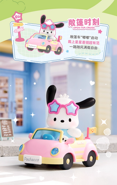 TOPTOY x Sanrio Pochacco Travel Diary