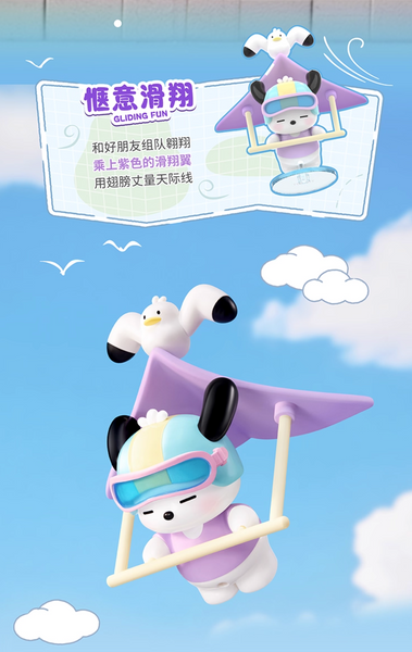 TOPTOY x Sanrio Pochacco Travel Diary