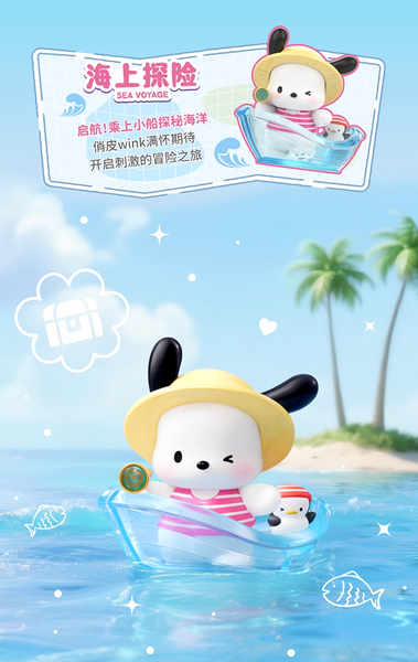 TOPTOY x Sanrio Pochacco Travel Diary