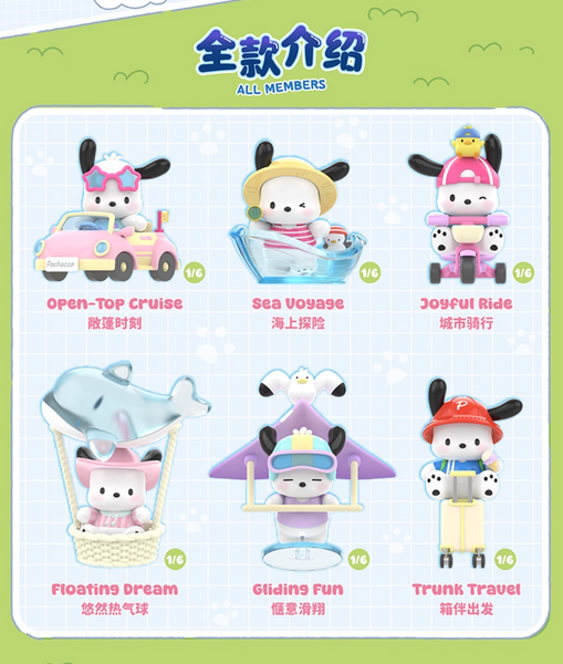 TOPTOY x Sanrio Pochacco Travel Diary