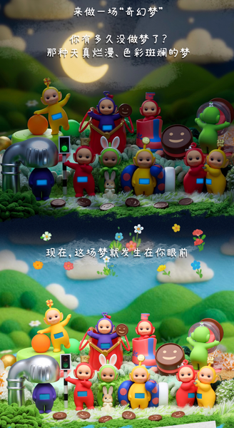 Polyphony x Teletubbies Fantasy Series 2