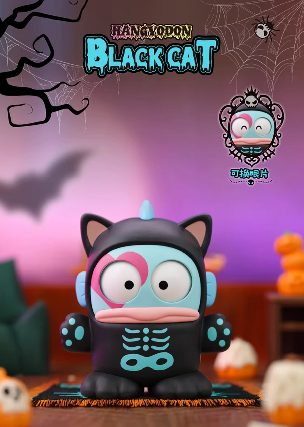 TOPTOY x Sanrio Characters Halloween Mischief Night