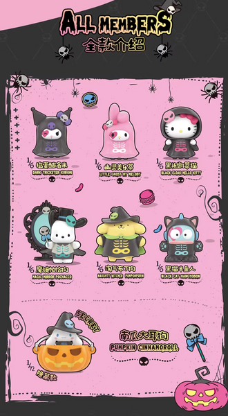 TOPTOY x Sanrio Characters Halloween Mischief Night