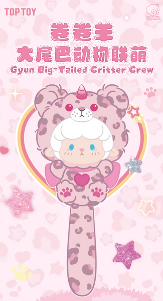 TOPTOY x Gyun Big-Tailed Critter Crew Vinyl Plush