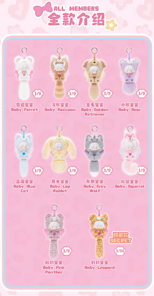 TOPTOY x Gyun Big-Tailed Critter Crew Vinyl Plush