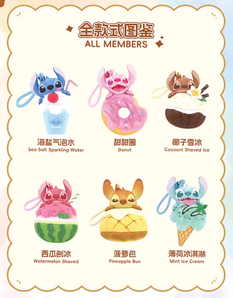 Miniso x Disney Stitch Dessert Vinyl Fragrance Pendant