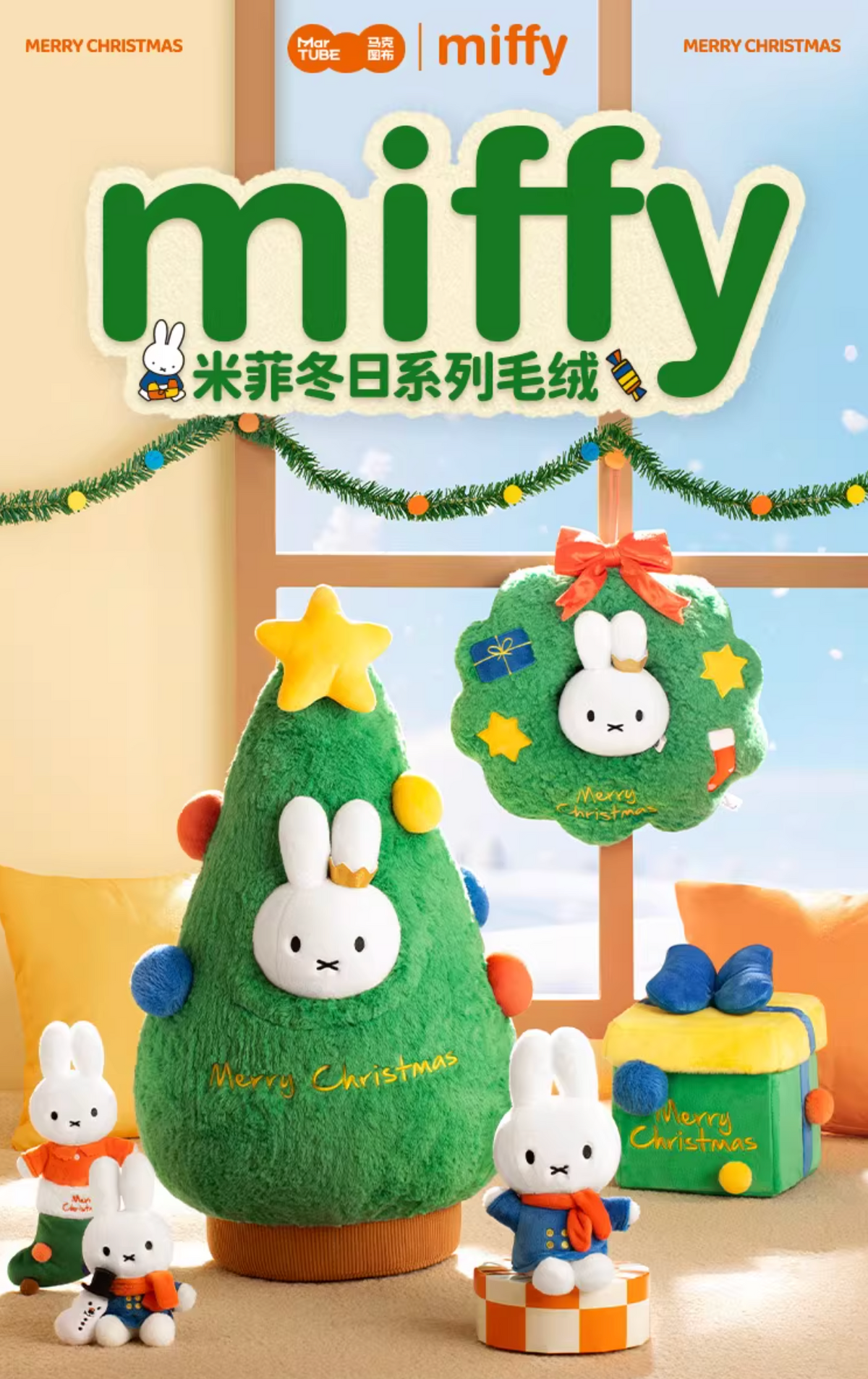 MarTube x Miffy Winter Series Christmas Wreath