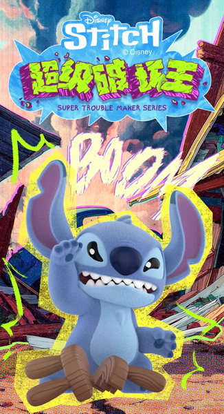 52Toys x Disney Stitch Super Trouble Maker