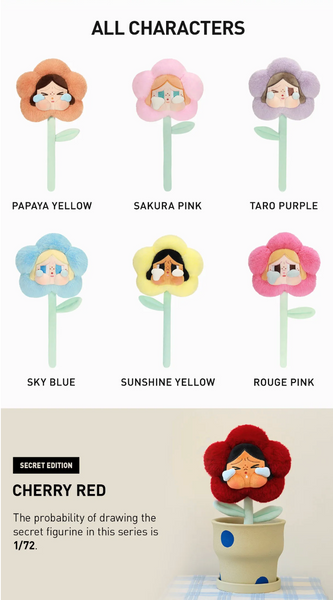 Pop Mart x Crybaby Sad Club Flower Plush