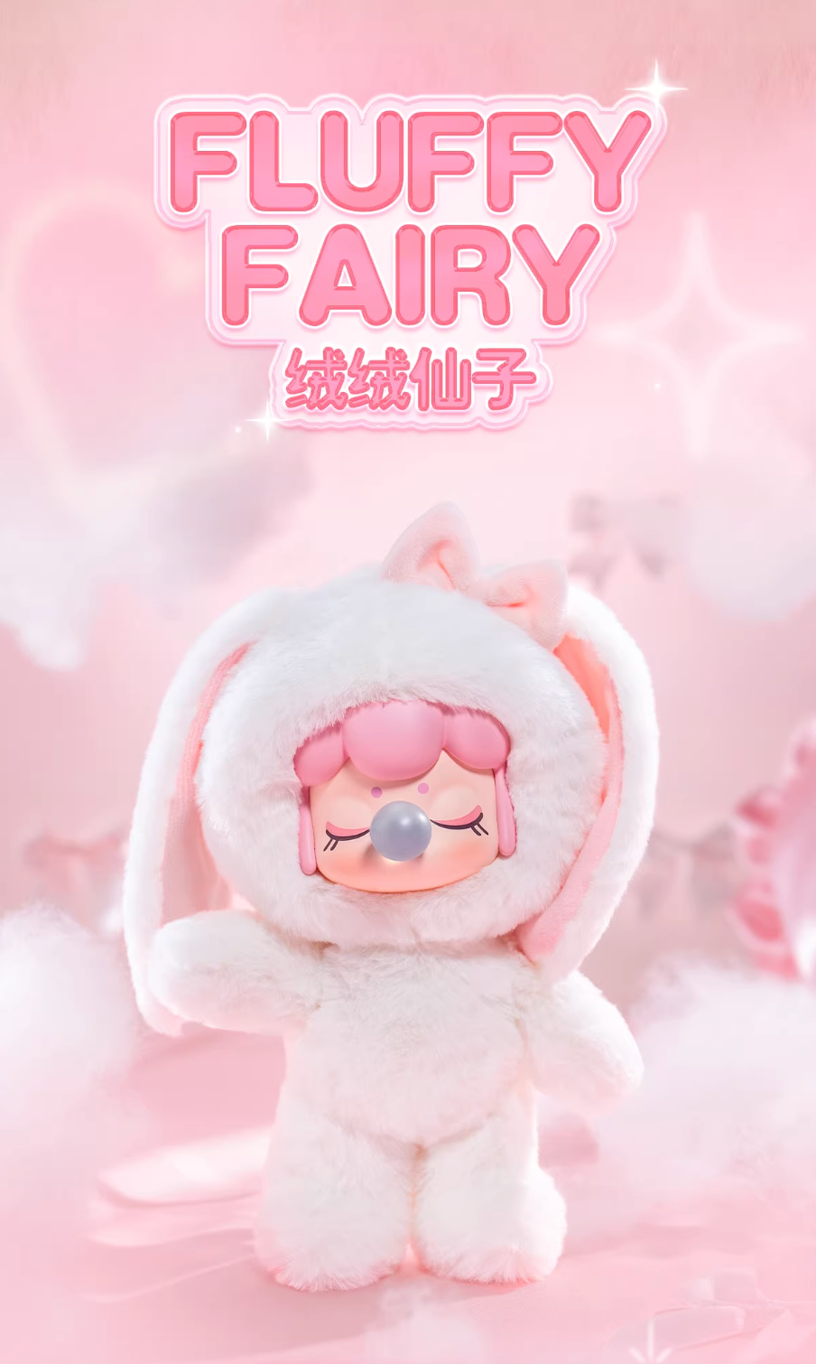 Rolife x Nanci Shining Bunny Vinyl Plush