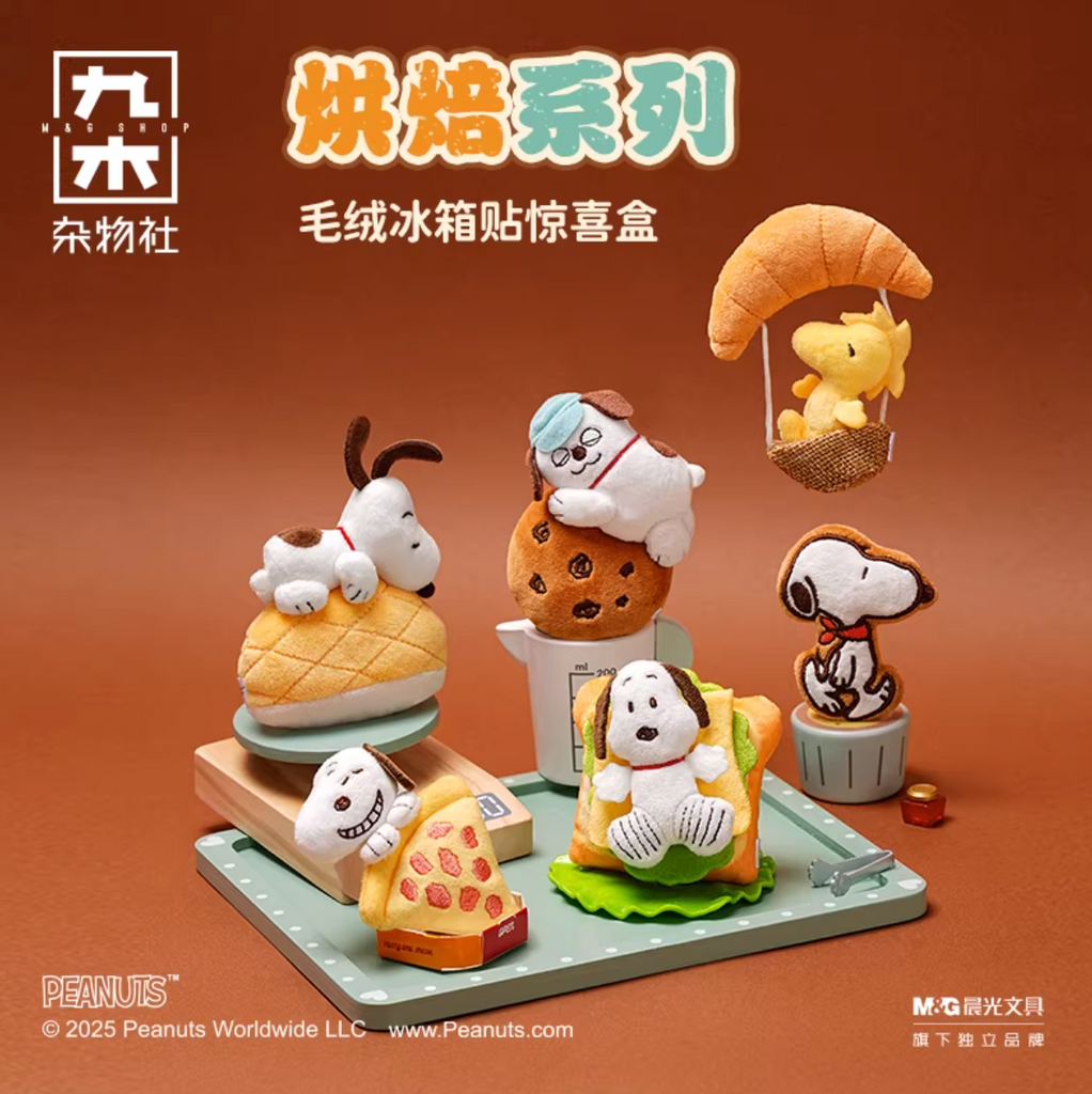 M&G Shop x Peanuts Snoopy Bakery Today's Specials Magnetic Plush M&G Shop x Peanuts Snoopy Bakery Today's Specials Magnetic Plush