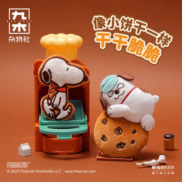 M&G Shop x Peanuts Snoopy Bakery Today's Specials Magnetic Plush