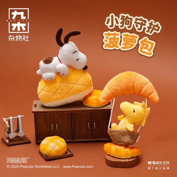 M&G Shop x Peanuts Snoopy Bakery Today's Specials Magnetic Plush