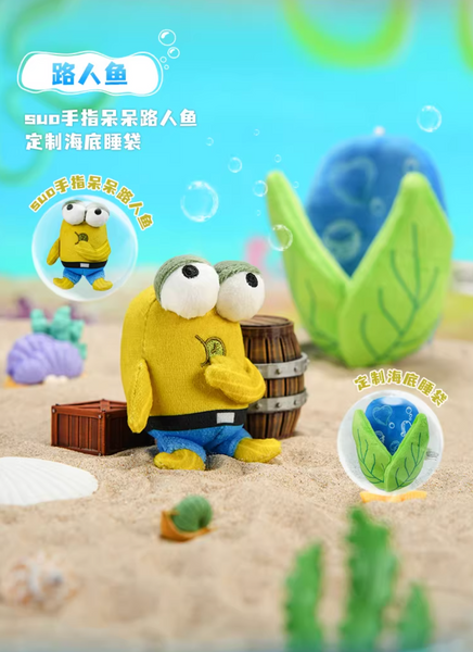 Zhuowu x SpongeBob SquarePants Bikini Bottom Dream Magnetic Plush Pendant