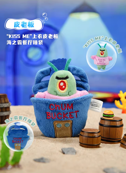 Zhuowu x SpongeBob SquarePants Bikini Bottom Dream Magnetic Plush Pendant