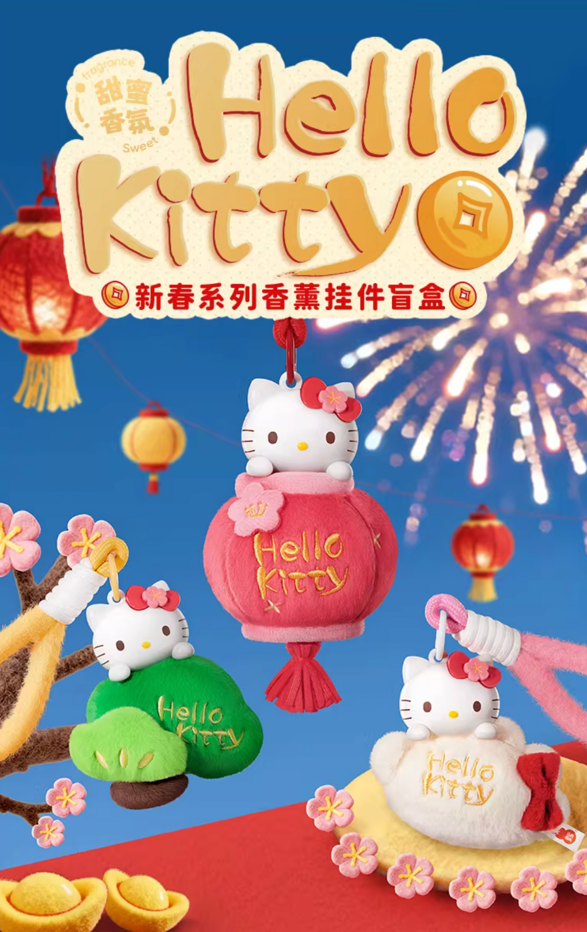 Miniso x Sanrio Hello Kitty Spring Festival Fragrance Vinyl Plush